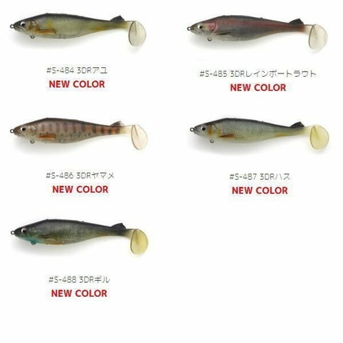 Imakatsu Stealth Swimmer 3D Realism 3DR Gill Bass Fishing Lure Stylish anglers - Picture 3 of 3