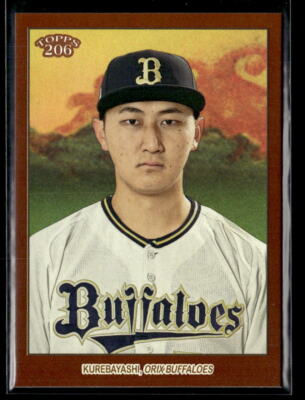 komaribbon様 Takumi Kuriyama - 2023 Topps NPB 206 Image Variations #43