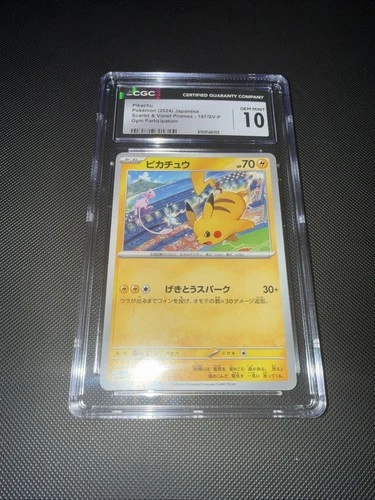 CGC 10 Pikachu 190 Japanese Black Star Promo World Championship 2024