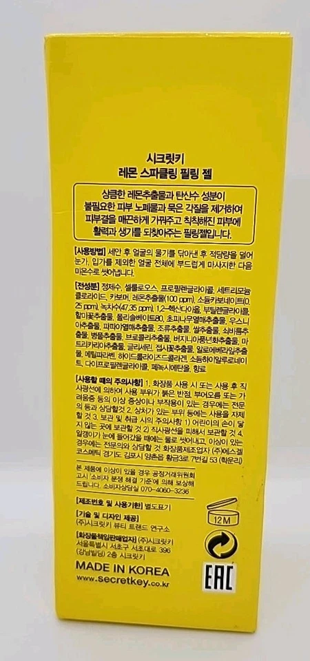 Secret Key 柠檬闪闪发光洁面泡沫 (200 克 7.05 盎司) 深层清洁面部 — 第 3/4 张图片