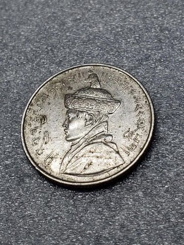 1950 Bhutan King Wangchuck 1/2 Rupee Coin / 61 - Picture 6 of 10