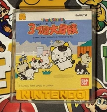 Tama & Friends 3 Chome Daibouken Famicom Disk System Japan Import US Seller