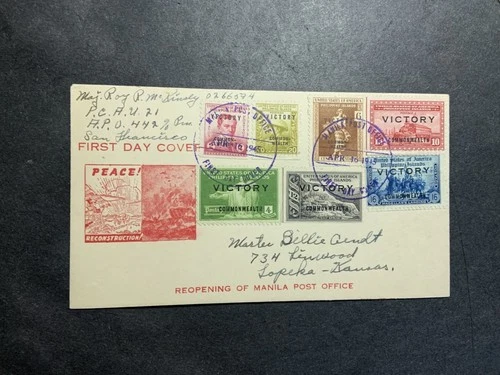 Philippines 1945 FDC 1st day Cover to the USA Victory over Japan #2