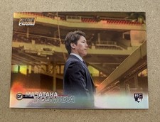 2023 Masataka Yoshida Stadium Club ORANGE REFRACTOR /99 Rookie Card #279 Red Sox. rookie card picture