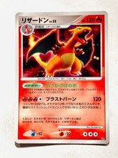 Charizard Holo Pokemon Card No. DPBP#006 Vrey Rare Japan Nintendo F/S