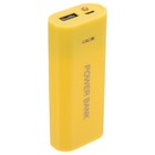 Geheime Aufbewahrungsbox: Innovativer Behälter mit verstecktem Fach für Bargeld