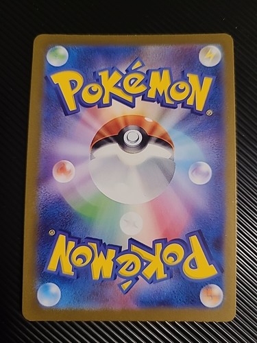 Snorlax - 181/165 - Full Art Rare AR 151 Set Japanese - Pokemon Card - NM - Picture 2 of 2