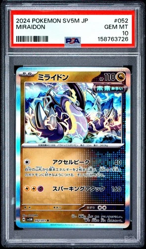 2024 POKEMON JAPANESE SV5M-CYBER JUDGE #052 MIRAIDON PSA 10