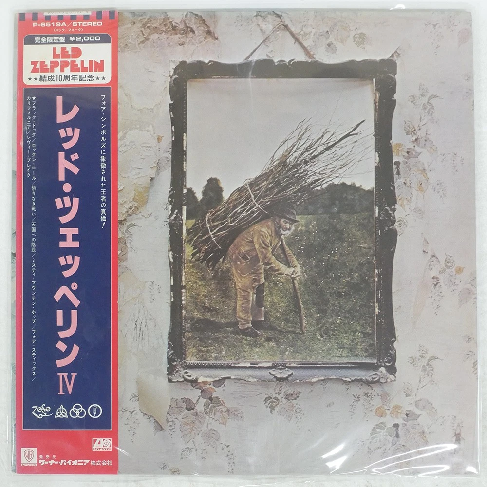 led zeppelin japan products for sale | eBay