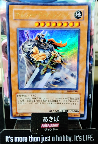 Gilford the Legend Yugioh SD5-JP001 Ultra Rare Yu-Gi-Oh Konami OCG JAPAN - Picture 1 of 5