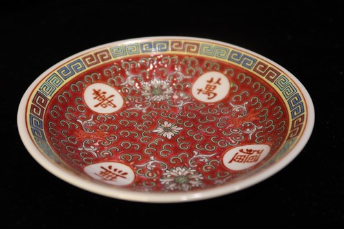 MUN SHOU LONGEVITY JINGEZHEN FAMILLE ROSE 33 PIECES - Picture 9 of 16