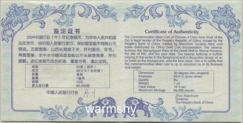 China 2009 Lunar Zodiac Ox Year Fan-shaped Silver Coin 1oz 10 Yuan COA - Picture 3 of 4