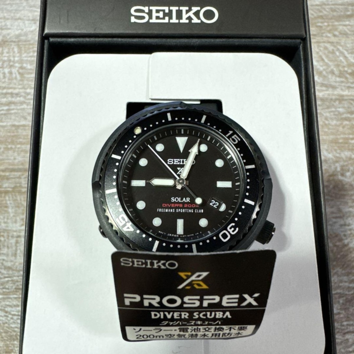 Seiko Prospex Diver Scuba EX FSC Collaboration Watch | eBay Seiko Prospex Diver Scuba EX FSC Collaboration Watch | eBay