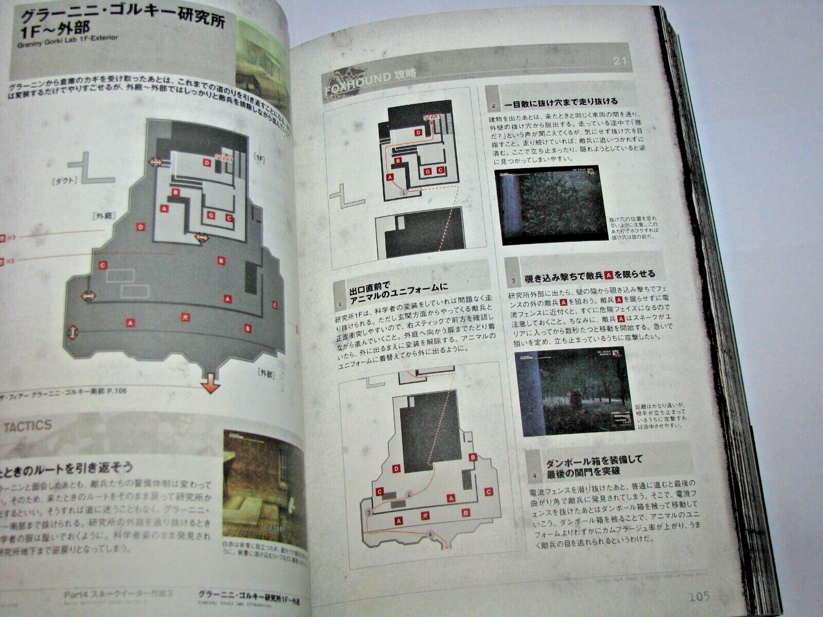 Picture 6 of 8