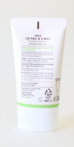 Dr. G Green Mild Up Sun + SPF50+ Mineral UV Filter Sunscreen 50ml/1.69 Fl. Oz. - Picture 2 of 3