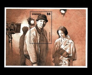 VINTAGE CLASSICS- Dominica 1997- Kurosawa- Souvenir Stamp Sheet- Scott 2043- MNH