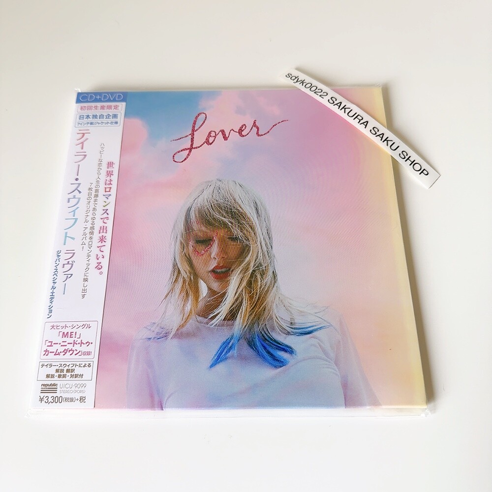 ラヴァー ジャパン・スペシャル・エディション  初回生産限定盤 Amazon.co.jp: ラヴァー (ジャパン・スペシャル・エディション