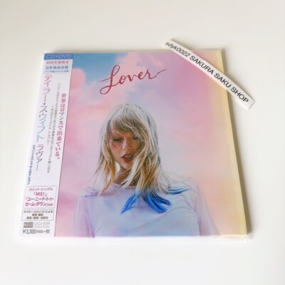 ラヴァー(ジャパン・スペシャル・エディション)  テイラー・スウィフト　新品 Amazon.co.jp: ラヴァー (ジャパン・スペシャル・エディション