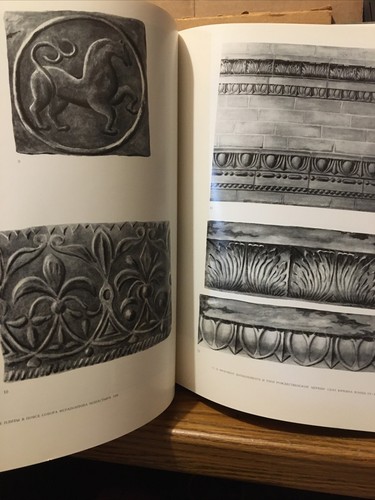 Russian Ornamental Tiles 15th-19th Русское Изразцовое Искусство XV-XIX веков - Bild 7 von 13