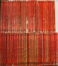 Mister Dynamit 1. Auflage aus dem Bereich 400 - 499 zur Auswahl in Z2-3 Z3