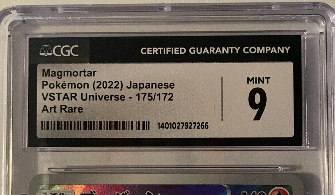 Magmortar 175/172 S12a: Vstar Universe Holo (Japanese) for