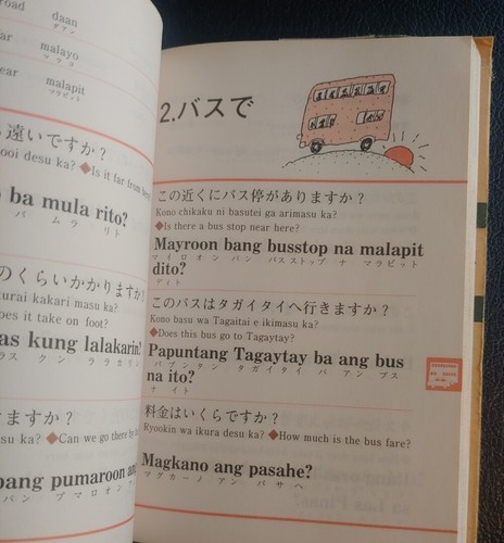 Guide To Philippine Language For JAPANESE, ENGLISH Speakers - Picture 7 of 8