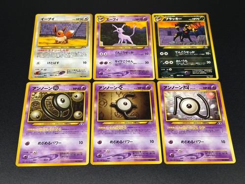 (LP+) Eevee Espeon Umbreon Unown Neo Premium File 2 Japanese Pokemon Card