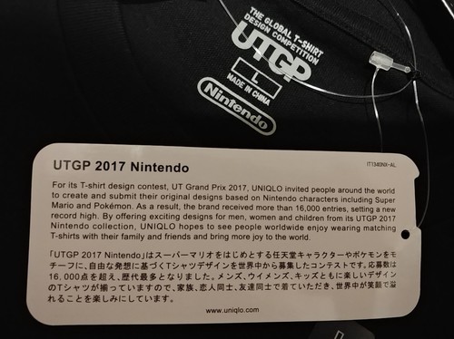 NEW Men's Uniqlo Nintendo Mario Super Star UTGP Graphic T-shirt 100% Cotton - Picture 9 of 9