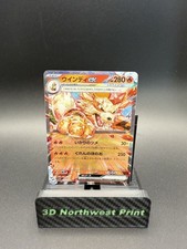 Arcanine EX 016/078 Sv1v: Violet EX Holo (Japanese)