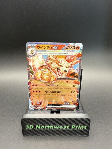 Arcanine EX 016/078 Sv1v: Violet EX Holo (Japanese) - Picture 1 of 2