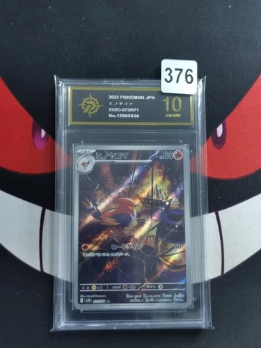 Pokemon Card Japanese Fletchinder 073/071 AR Holo Clay Burst sv2D-P gold 10