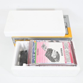 Nintendo Famicom Disk System Game Consoles HVC-022 untested