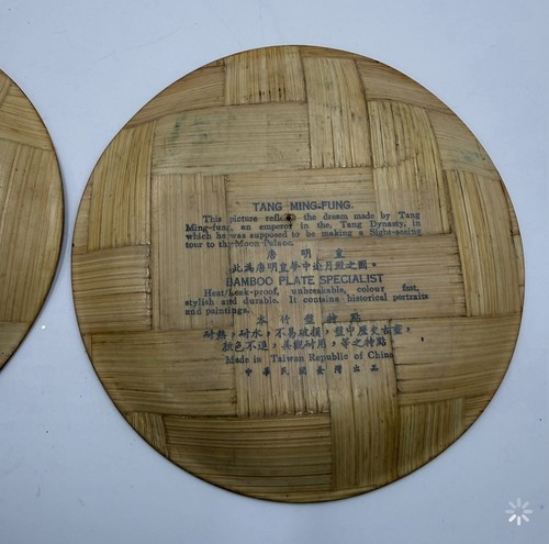 2 platos de bambú japoneses decorativos vintage: The Tipsy Dancer & Tang Ming-Fung - Imagen 6 de 6
