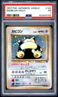 1997 POKEMON JAPANESE JUNGLE #143 SNORLAX-HOLO PSA 1