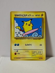 Surfing Pikachu Promo | eBay