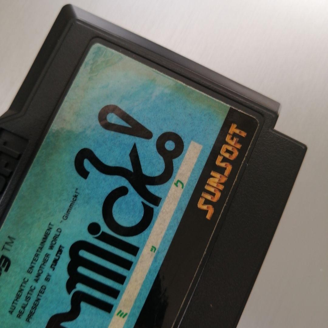 ファミリーコンピュータ - ギミック　gimmick  表面シール浮きあり ファミリーコンピュータ『ギミック！』 | BEEP