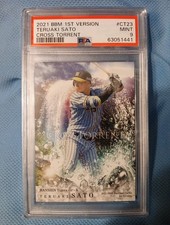 2021 BBM 1st Teruaki Sato #CT23 PSA 9 WBC Japan