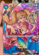Charlotte Pudding OP06-047 R SP One Piece Card The Best 2 One Piece Chinese