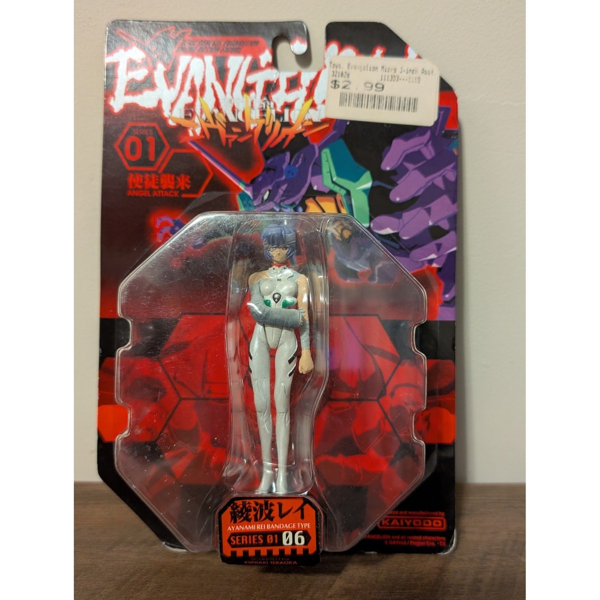 Neon Genesis Evangelion #06 Ayanami Rei Bandage Type Series 01
