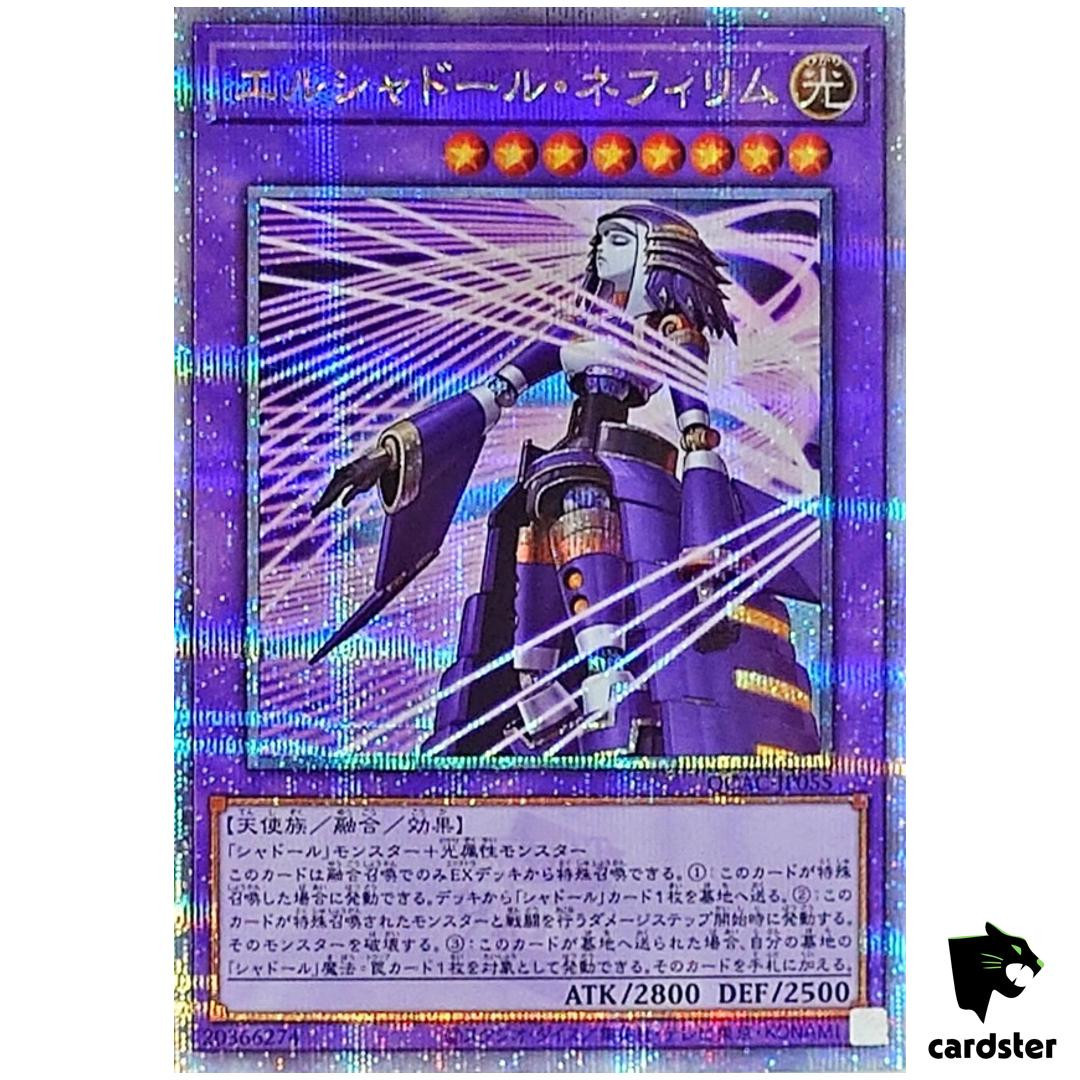 C.U.S. ELRADIAL スカジャン El Shaddoll Construct [Left] QCAC-JP055 [QSrR] Quarter Art
