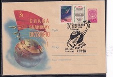 Sputnik 3 10000 Earth Orbit, Moscow 04/04/60