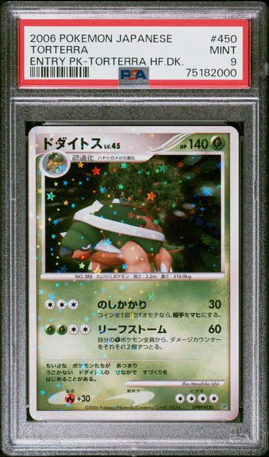 2006 Pokemon Japanese Entry Pack DPBP#450 Torterra Half Deck PSA 9