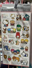Sanrio Characters Sticker Sheet Pictorial Book Retro Hello Kitty My Melody New