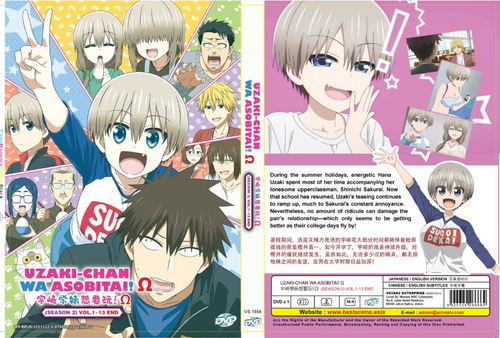 Uzaki-Chan Wa Asobitai! Season 2 Ω TV Series (1-13 End) English Dub Anime DVD - Picture 2 of 18