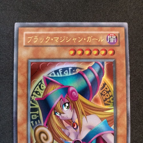 Dark Magician Girl P4-01 Replica Ultra Rare Yu-Gi-Oh! Japanese Excellent - Picture 2 of 6
