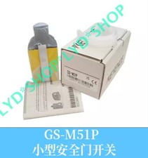 1pc NEW GS-M51P safety door lock switch