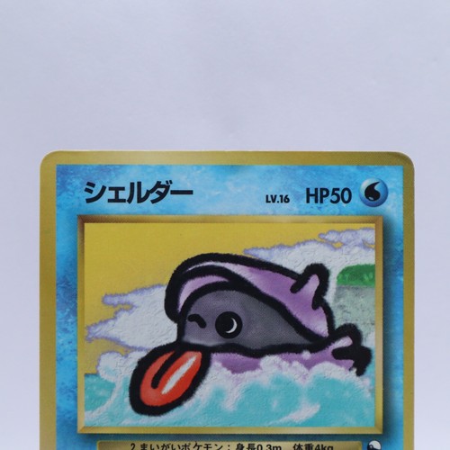 Shellder No.090 Vending Series 2 Old back Vintage Glossy Pokemon Card Japanese - Picture 6 of 14
