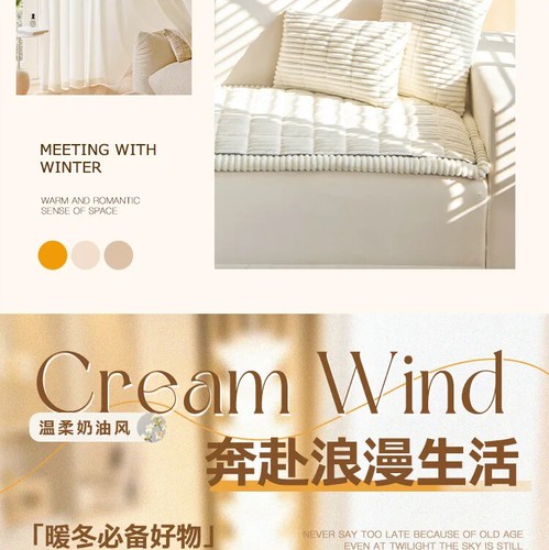 Corduroy Thicken Plush Sofa Slipcover Universal Non-slip Sofa Towel Modern Home - Bild 11 von 26