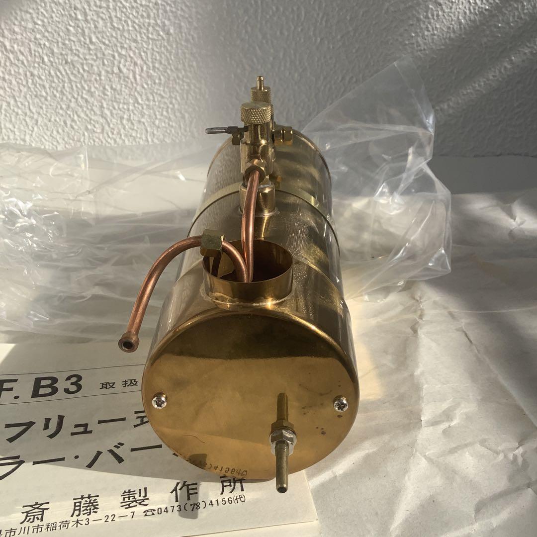 斎藤製作所 MARINE BOILER B3 STEAM ENGINE T3DR T3DR | 製品