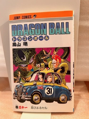 Dragon Ball Primera Impresión Primera Edición Idioma Japonés - Selecciona tu Volumen - Imagen 160 de 207